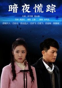 网红MissA-性感秘书诱惑上司[1V/325MB]